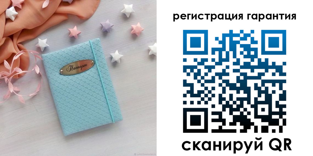 временная регистрация для школы в Краснотурьинске