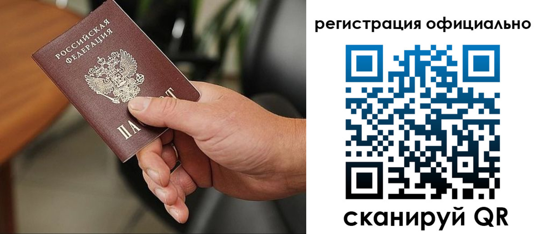 прописка гарантия в Краснотурьинске