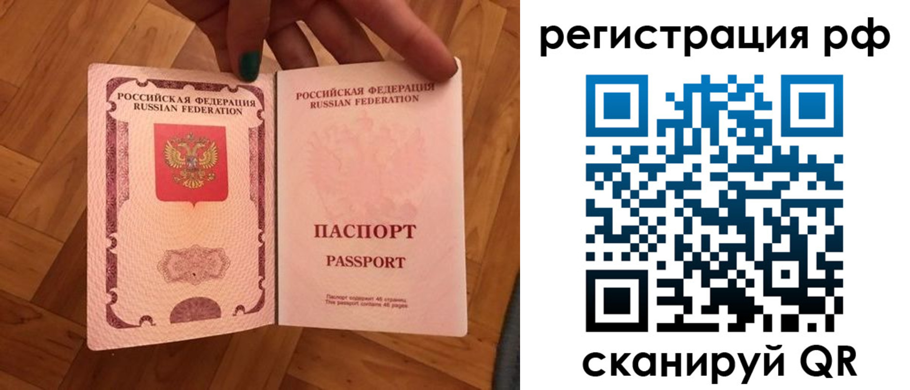 временная прописка в Краснотурьинске