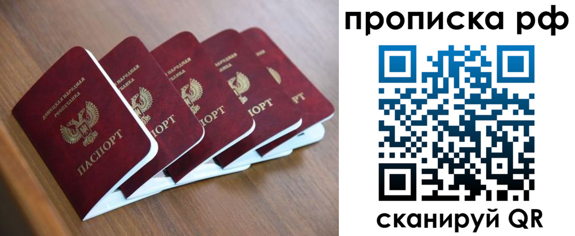 временная регистрация недорого в Краснотурьинске