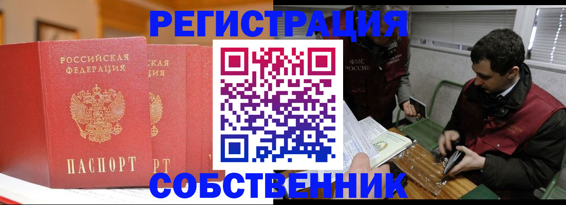 прописка для военкомата в Краснотурьинске