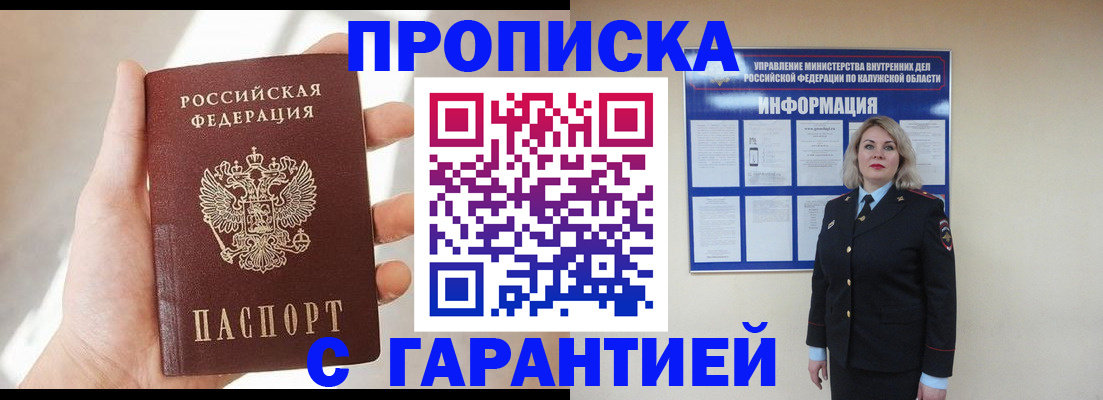 временная регистрация госуслуги в Краснотурьинске