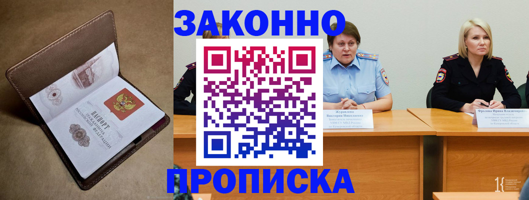 регистрация для дет. сада в Краснотурьинске
