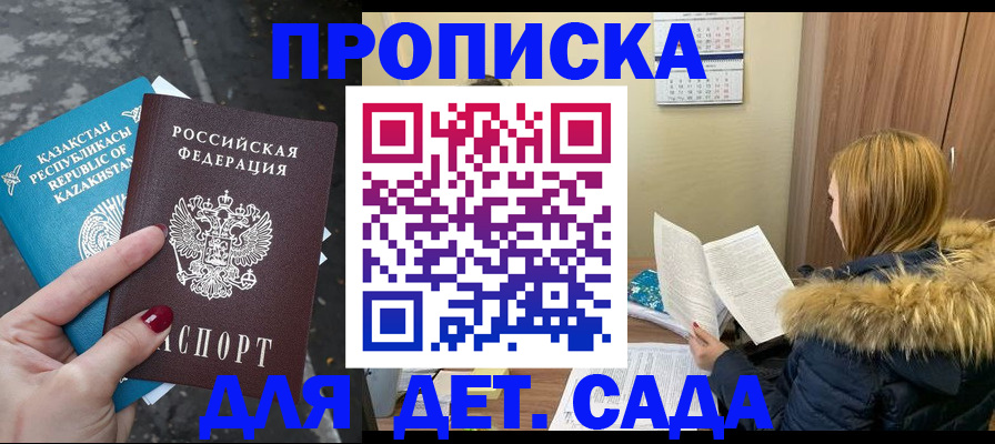 временная регистрация поиск в Краснотурьинске