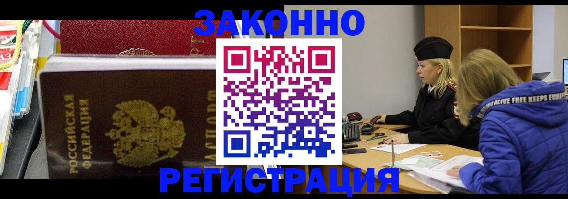 прописка поиск в Краснотурьинске