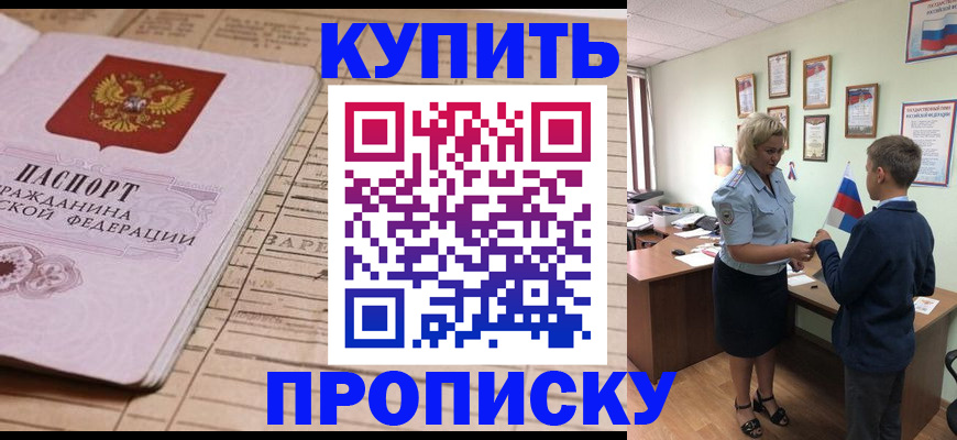 временная регистрация собственник в Краснотурьинске