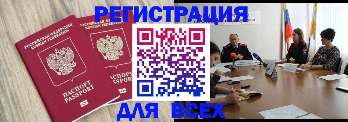 прописка гарантия в Краснотурьинске